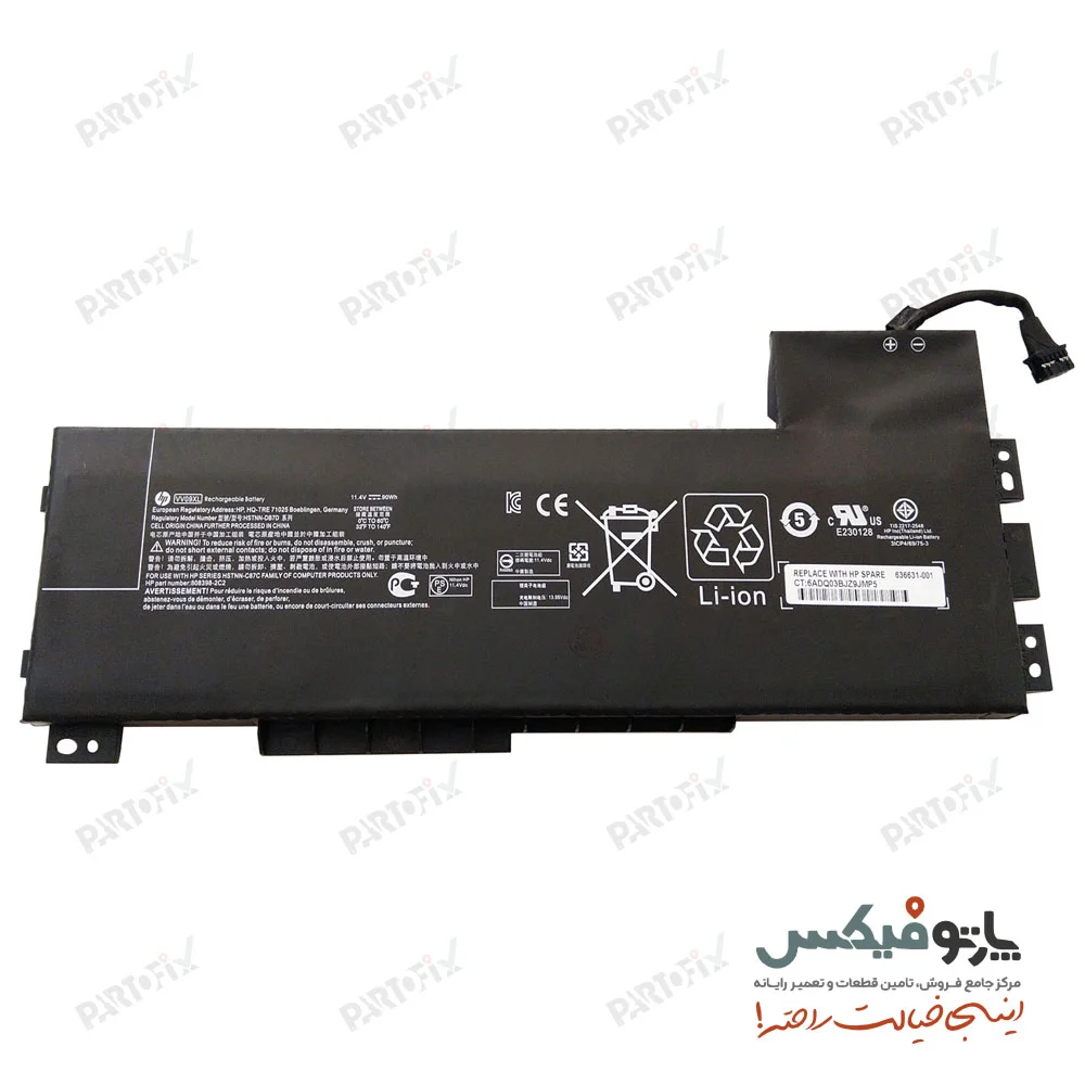 باتری اورجینال لپ تاپ اچ پی ZBook 15 G3 پارت نامبر VV09XL